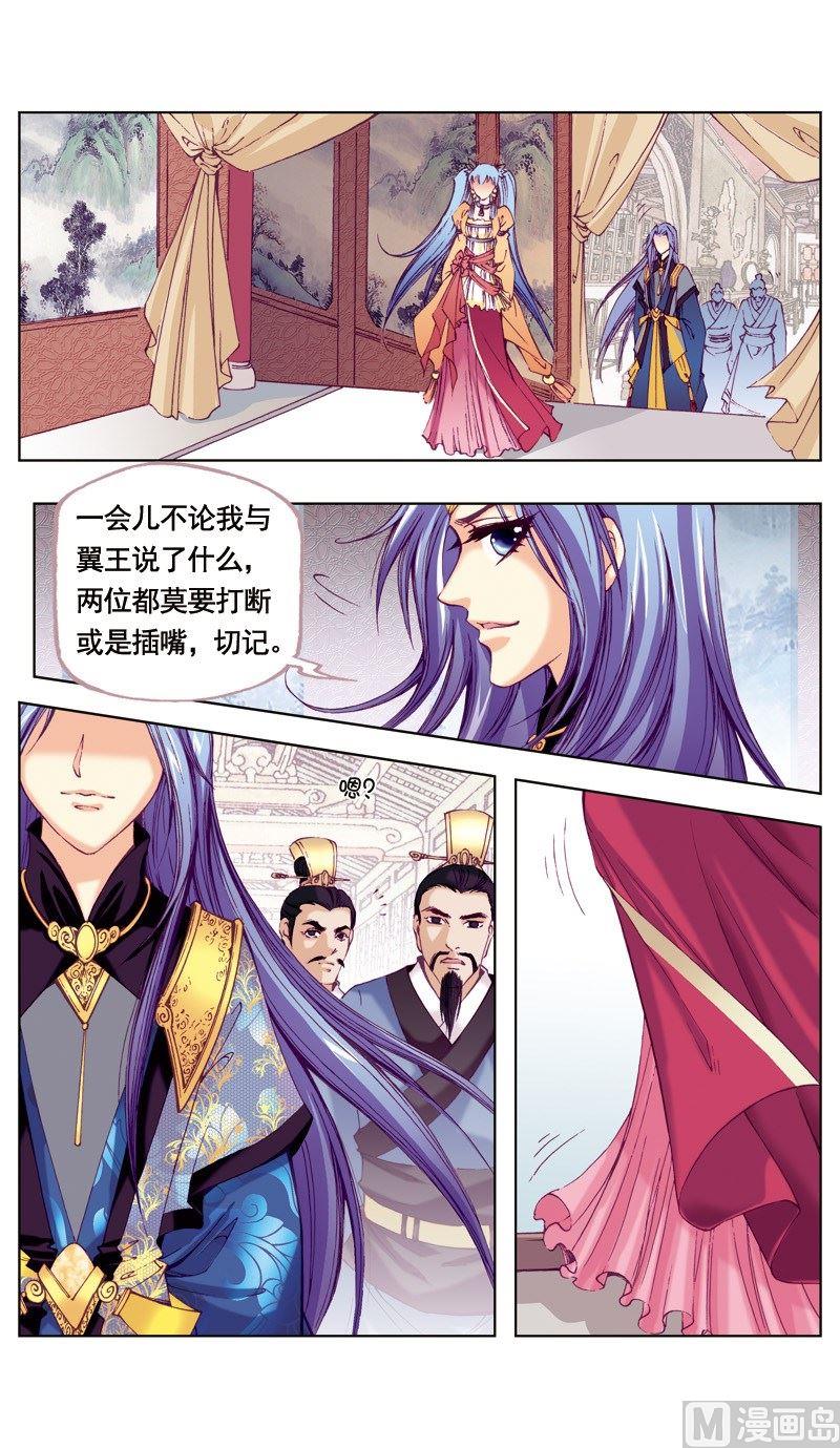 第50话2
