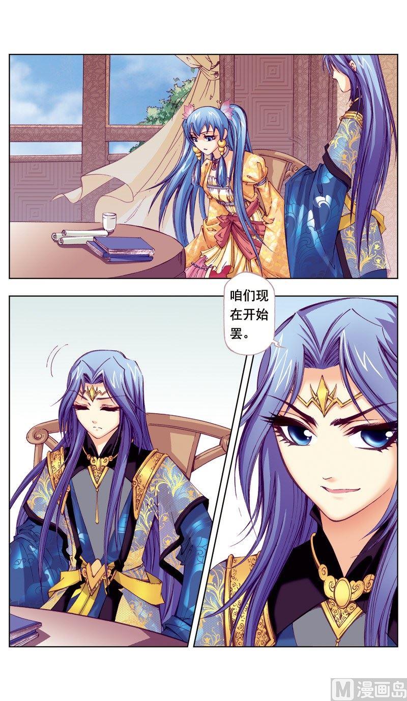 第50话4