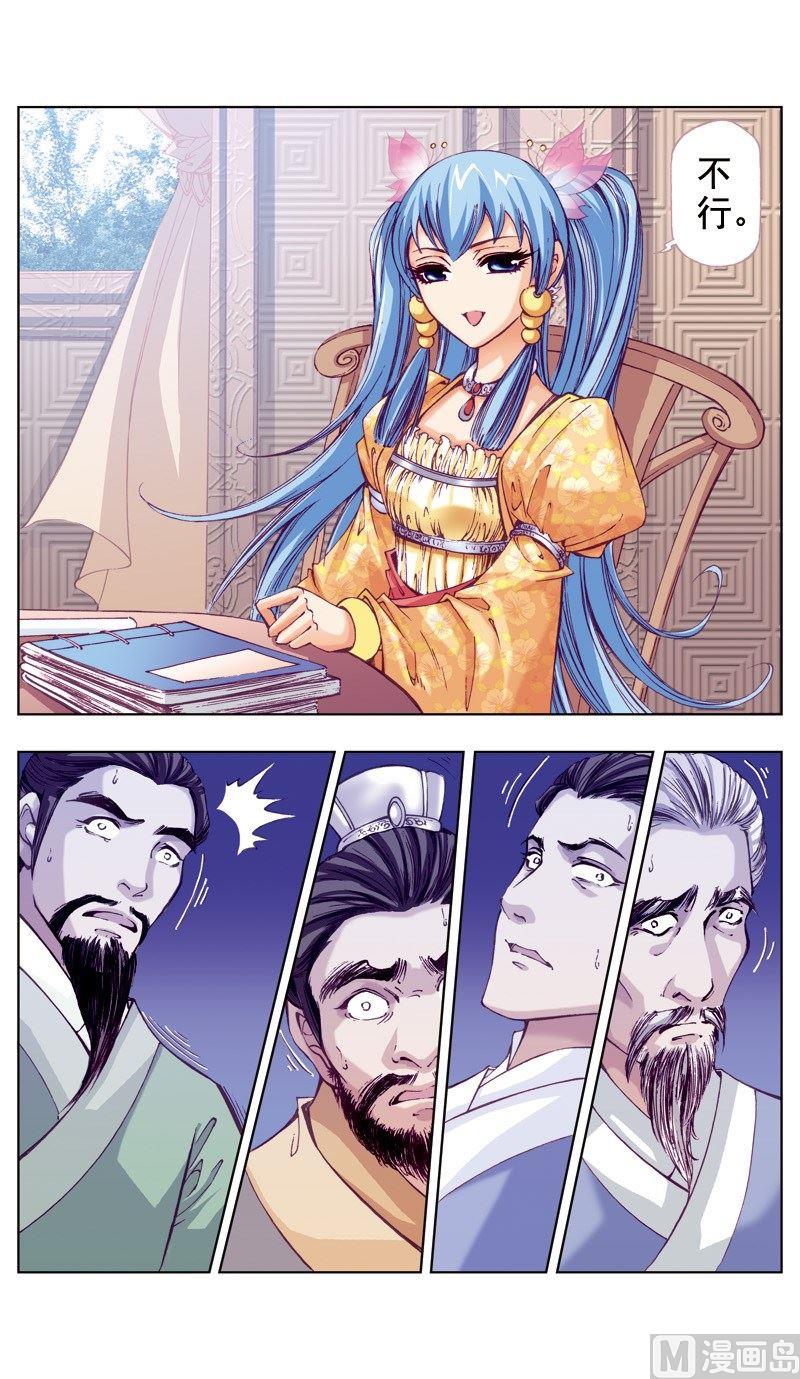 第50话7