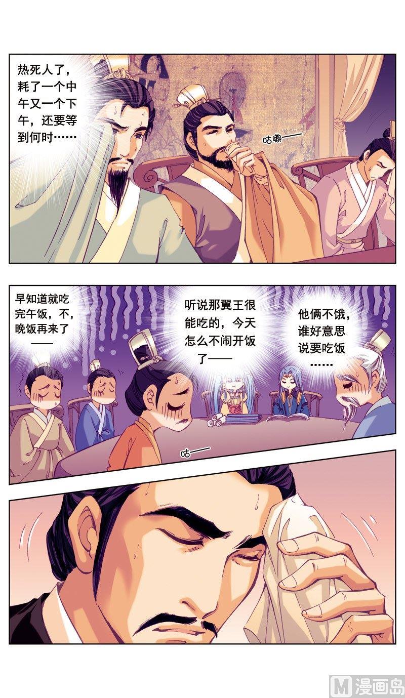 第50话9