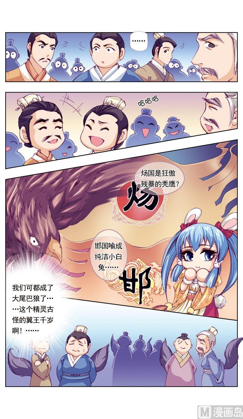 第52话0
