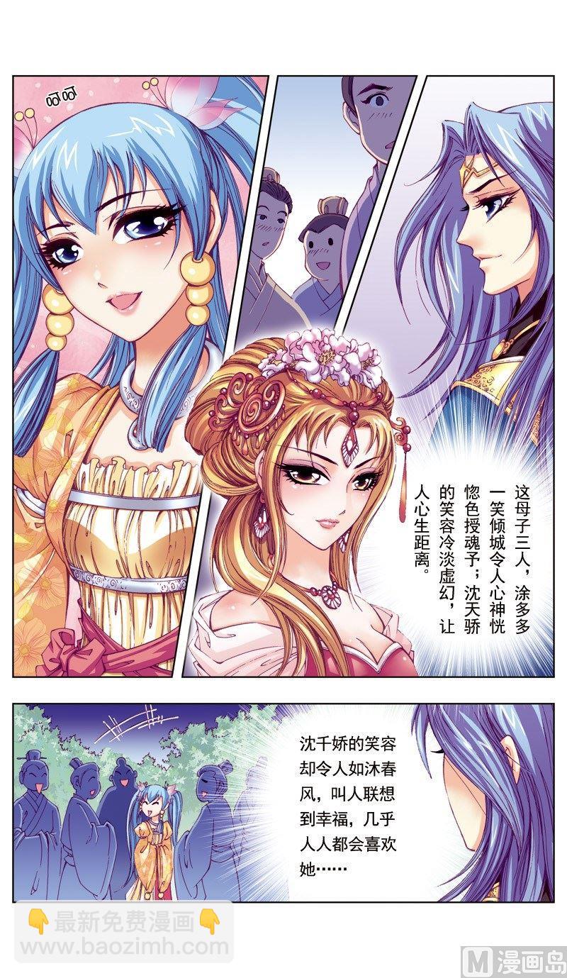 第52话1