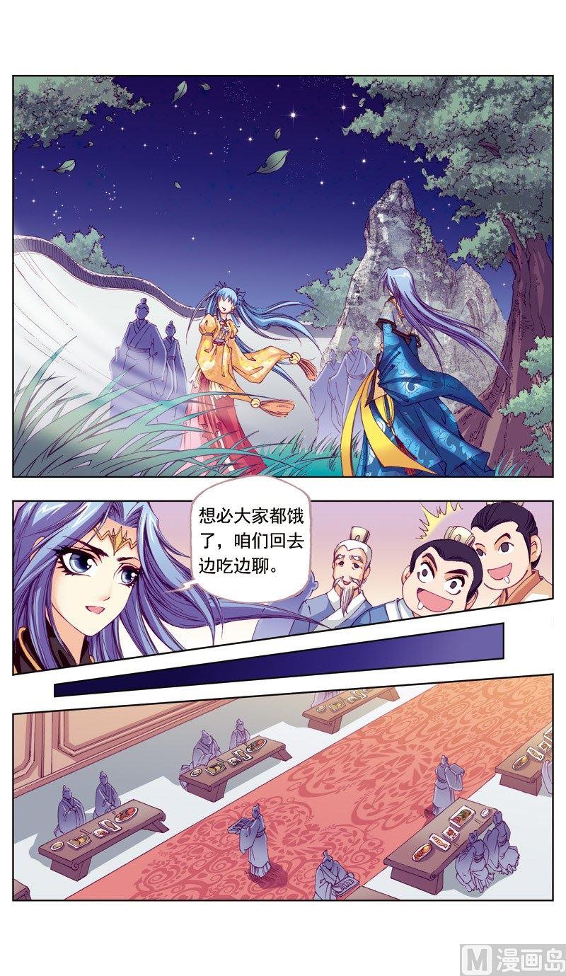 第52话2