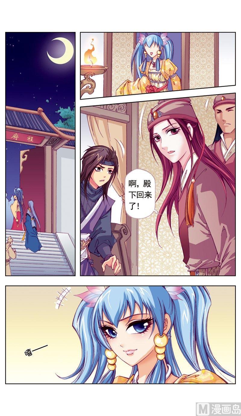 第53话1