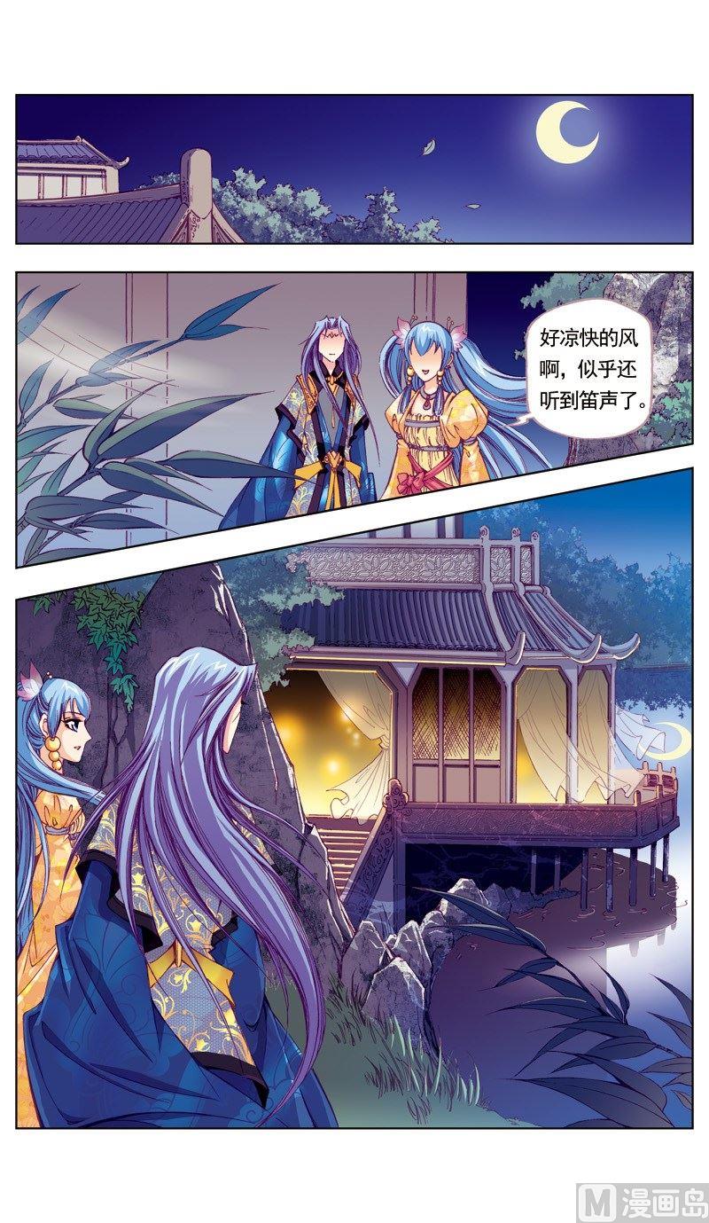 第53话10