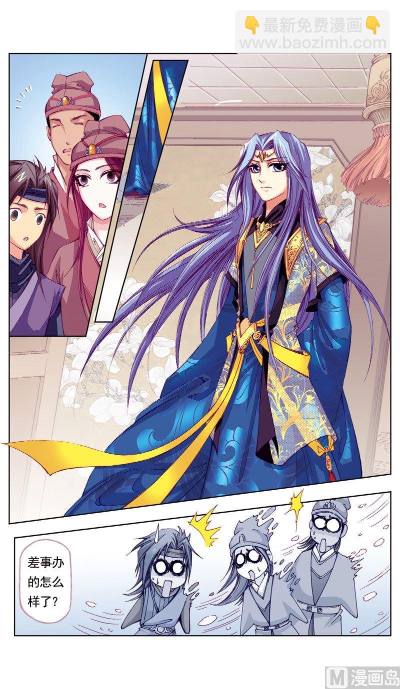 第53话2