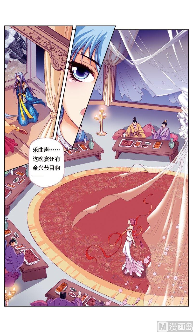 第54话0