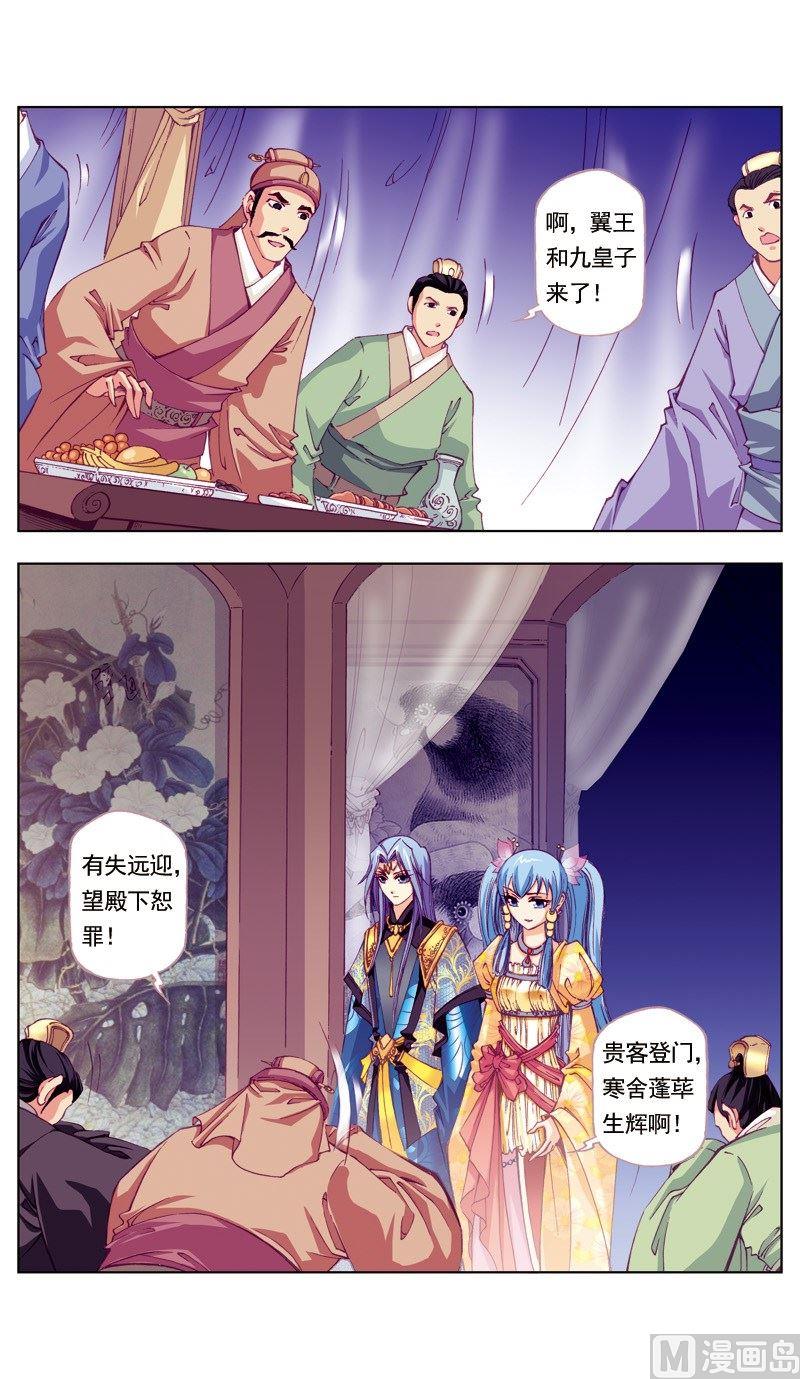 第54话3