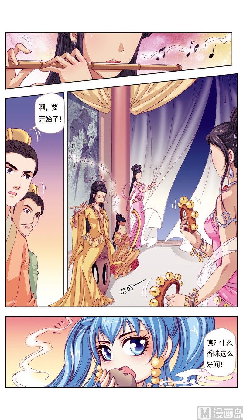 第54话5