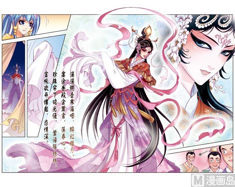 第54话6