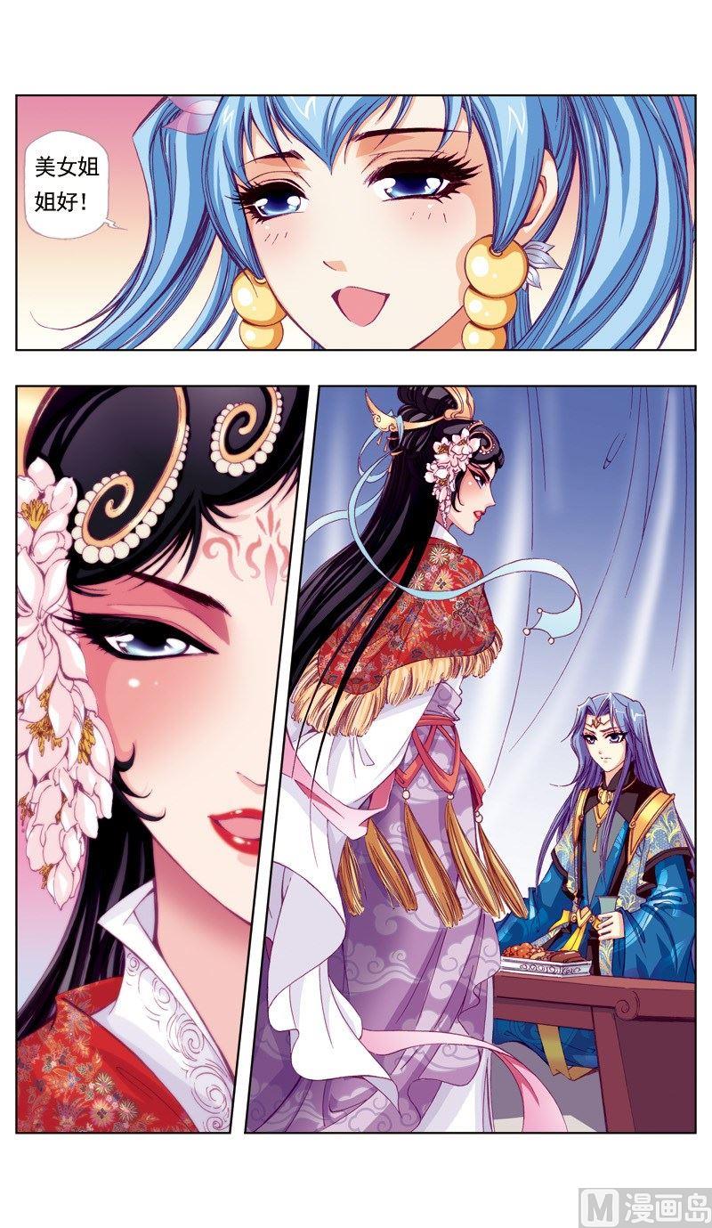 第54话8