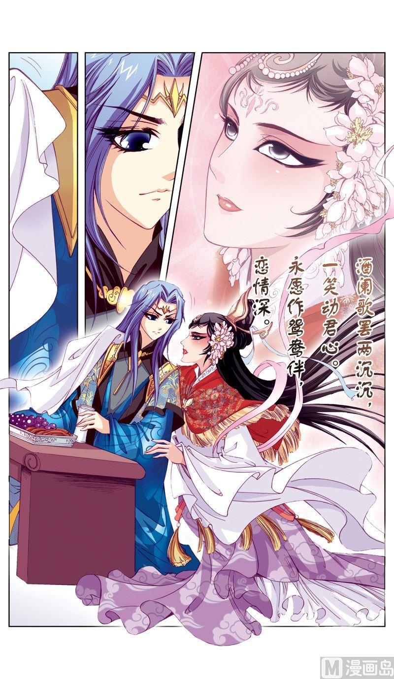 第54话9