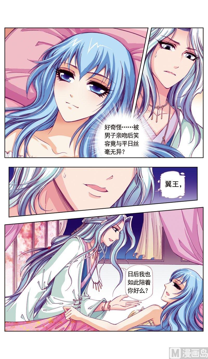 第56话1