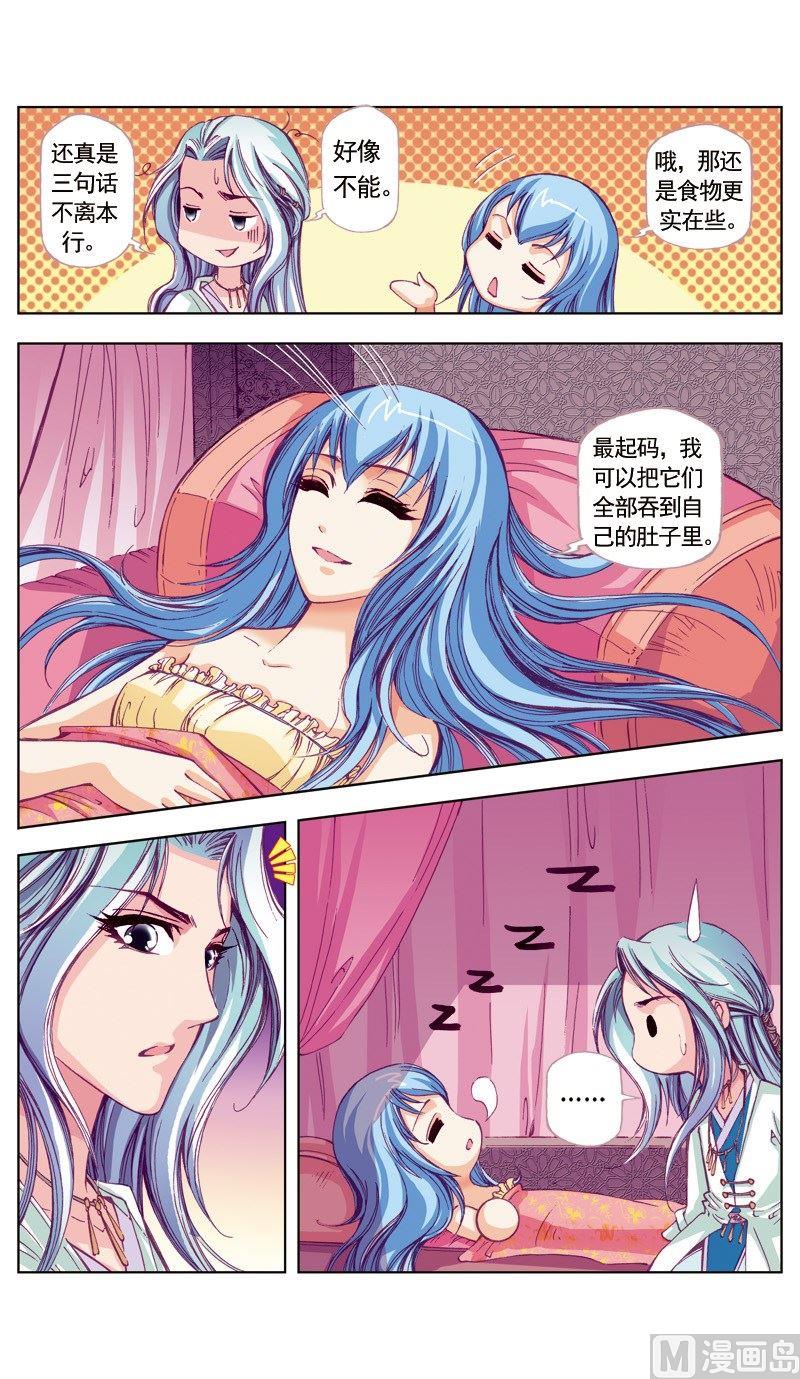 第56话3