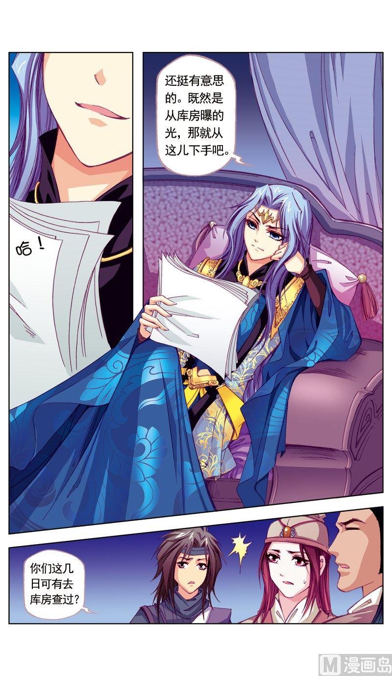 第56话7