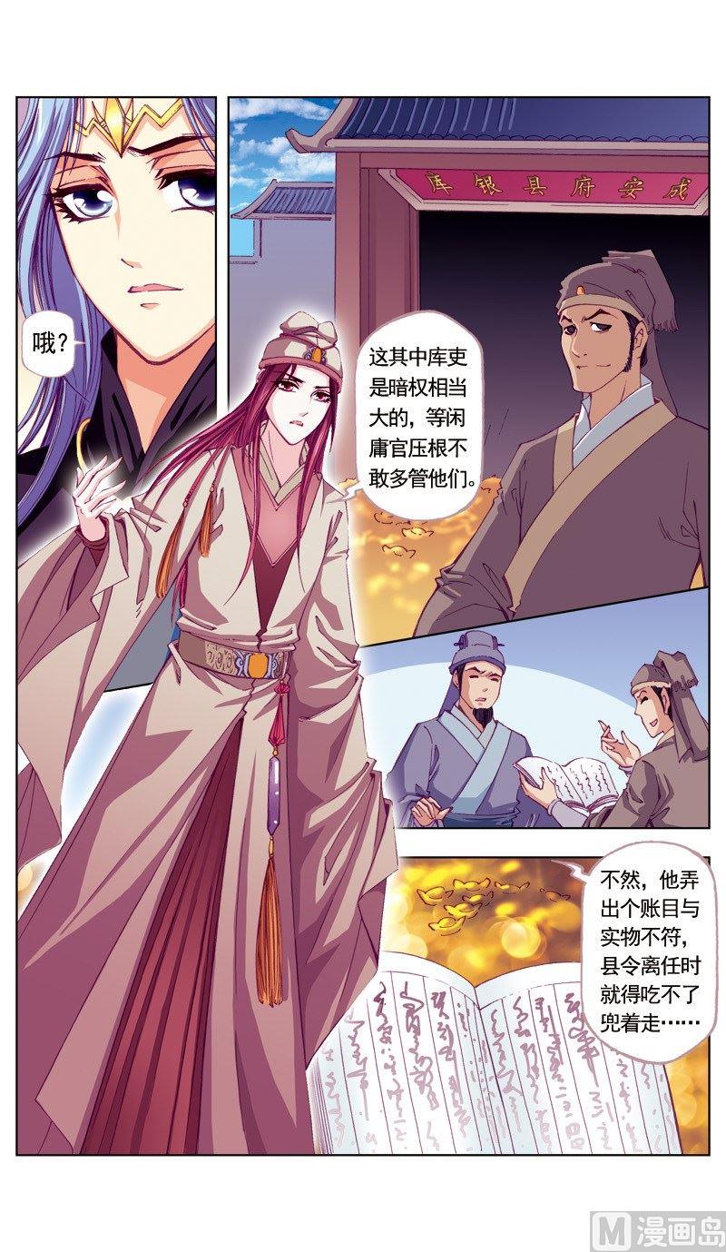 第56话9