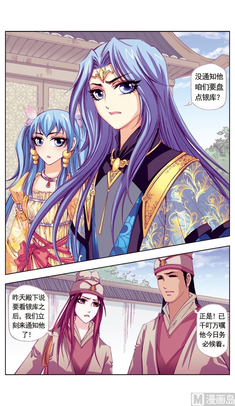 第57话2