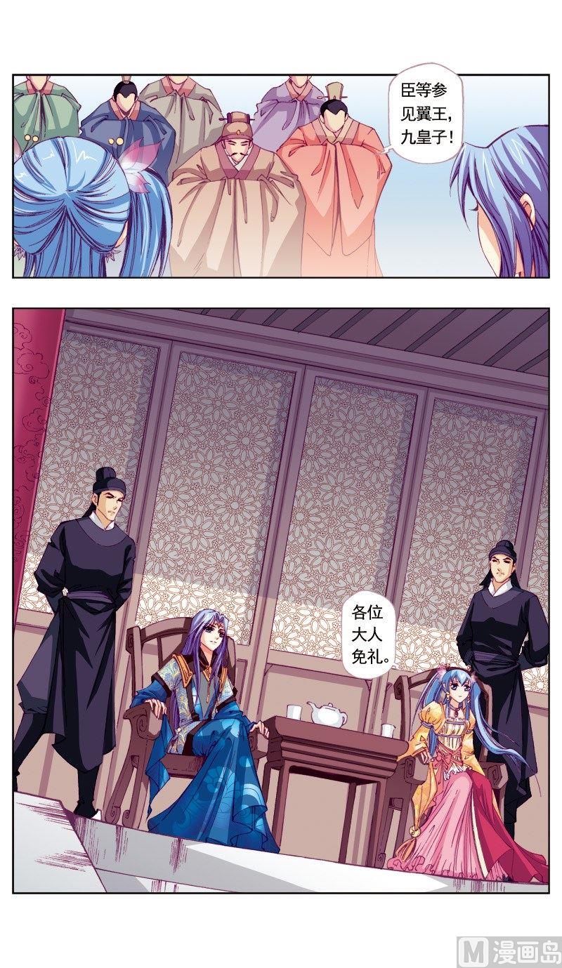 第59话5