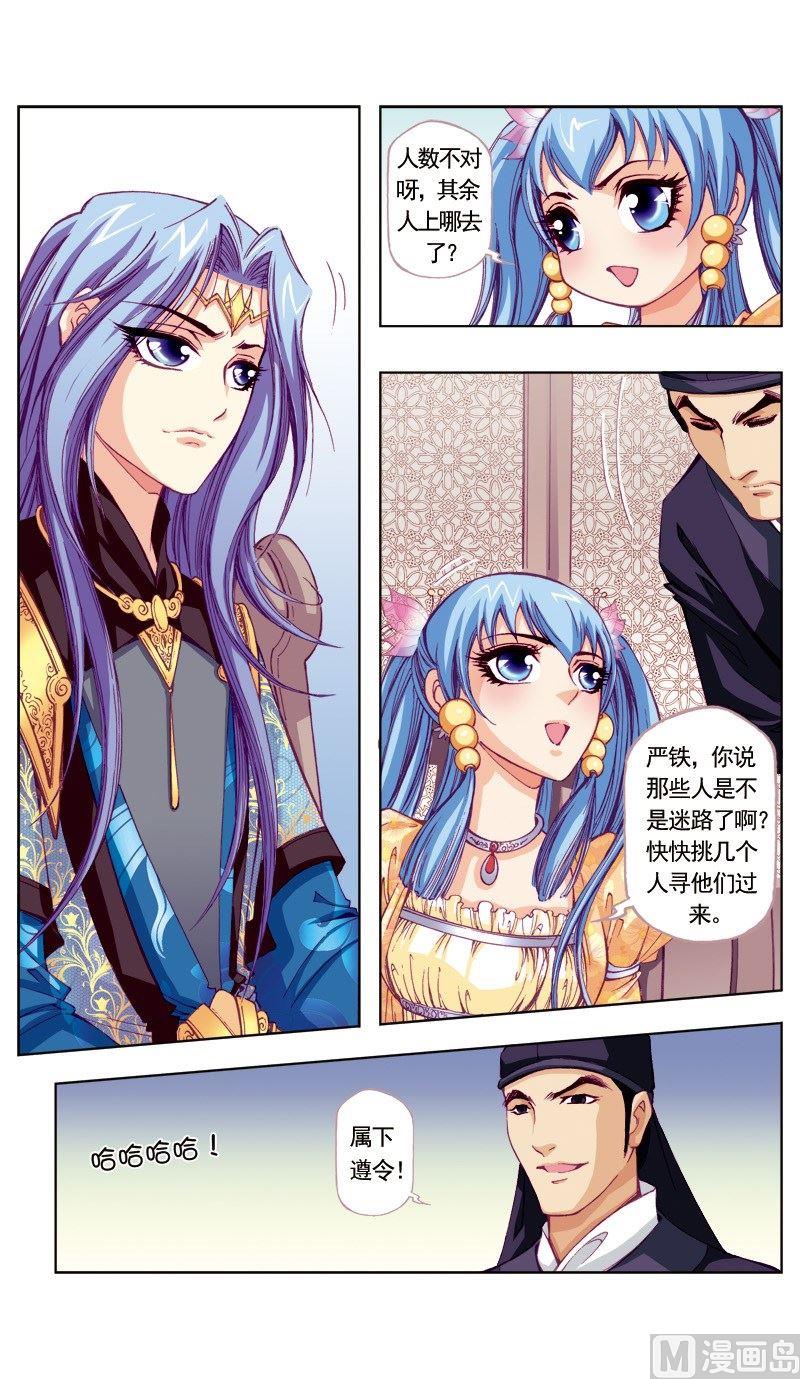 第59话6