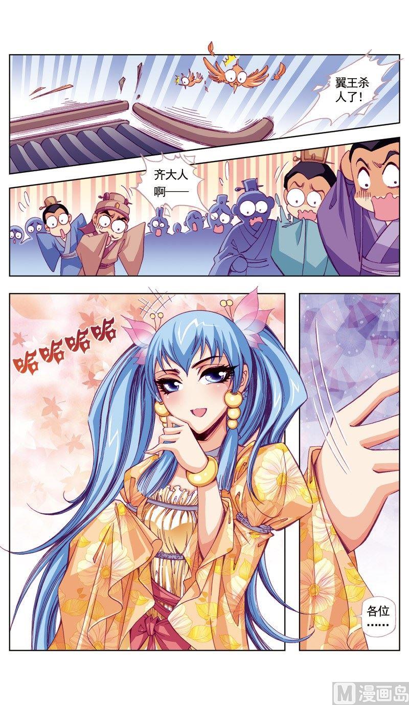 第61话1