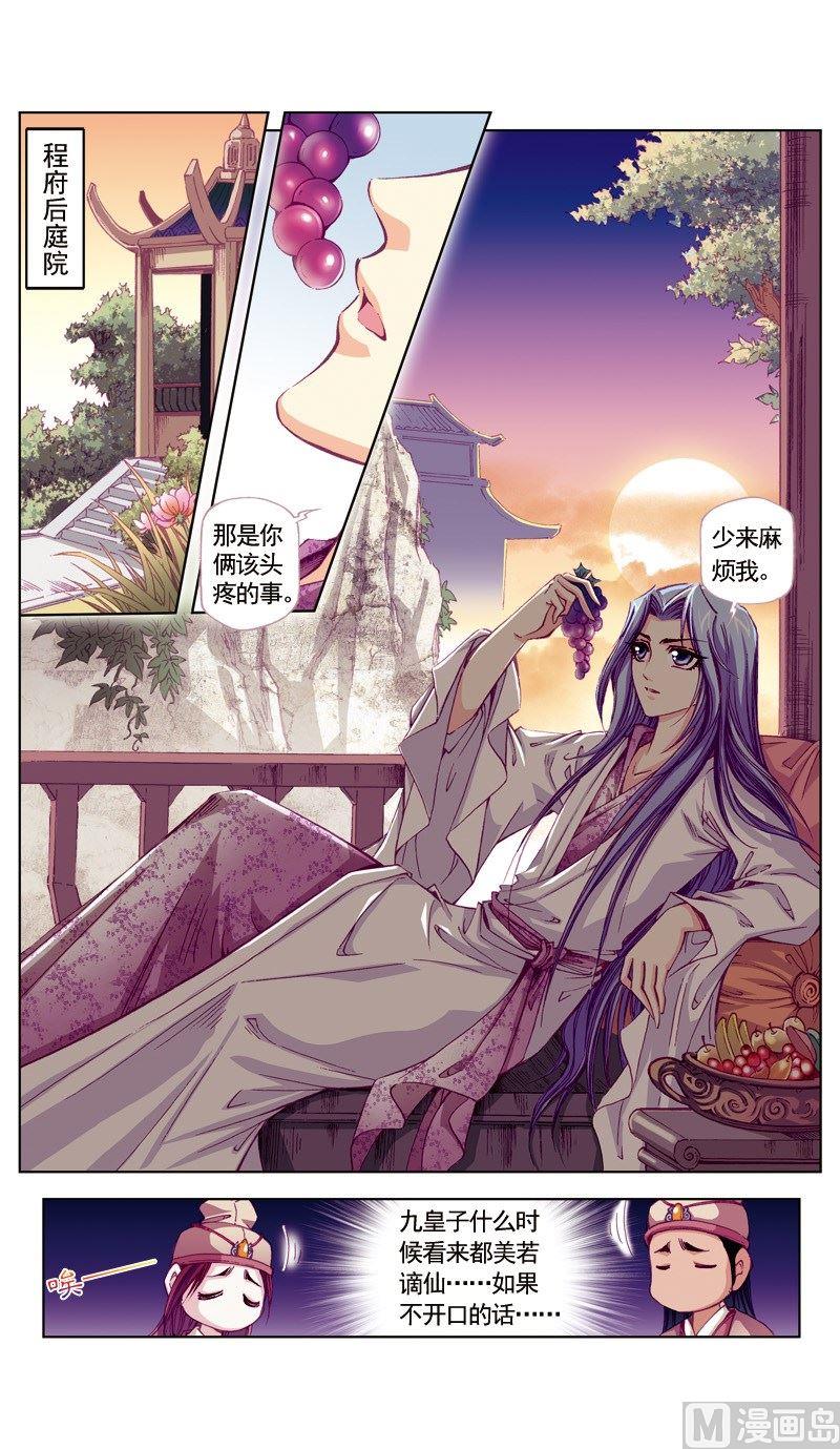 第62话0