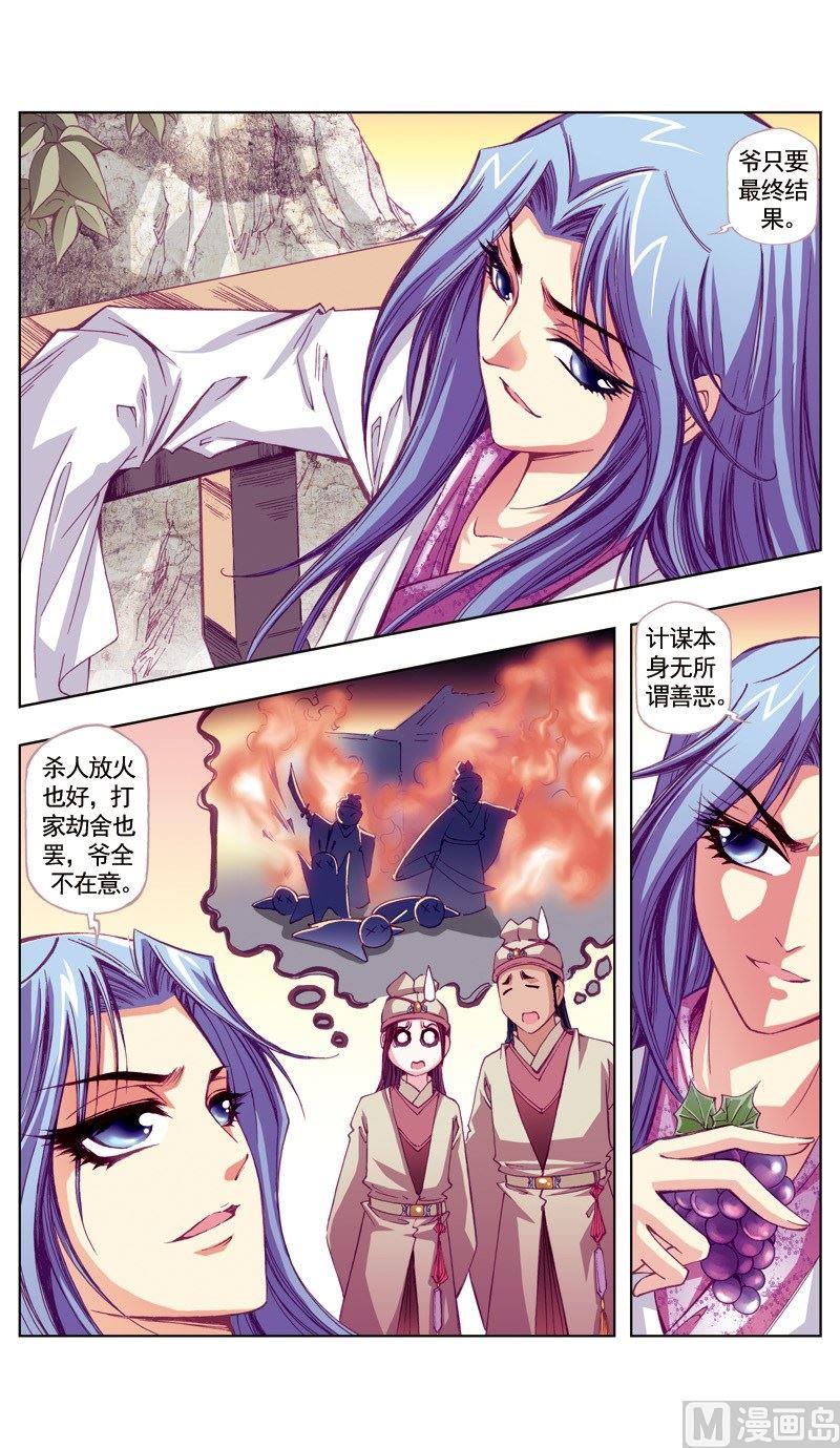 第62话1