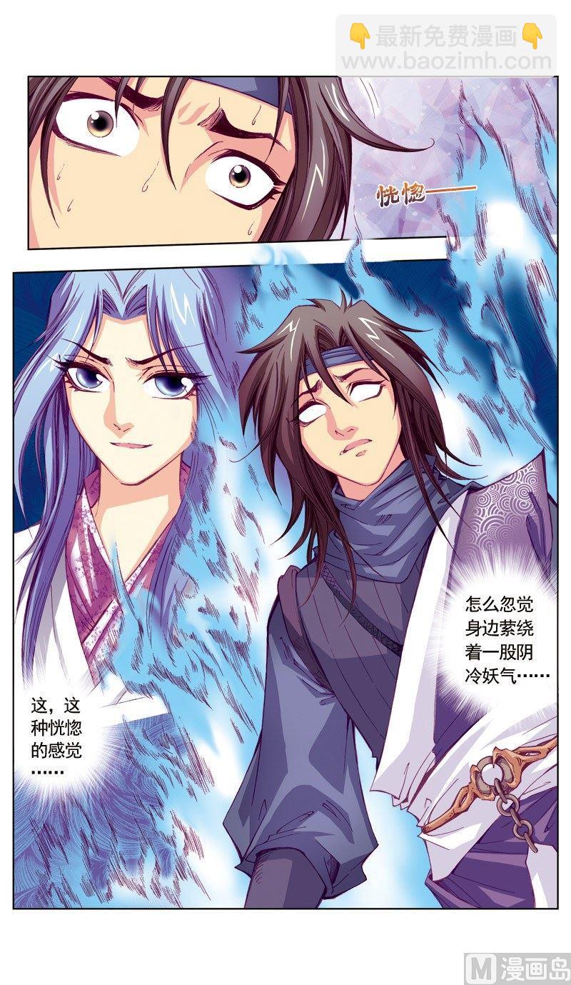 第62话10