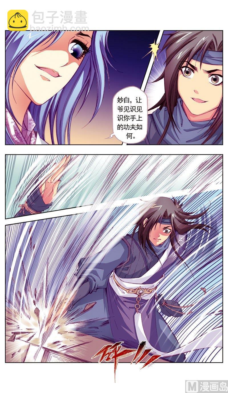 第62话6
