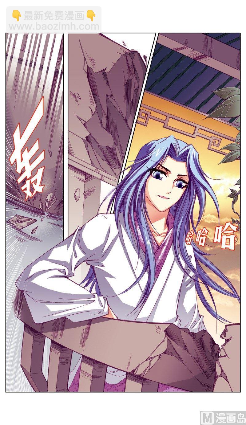 第62话7