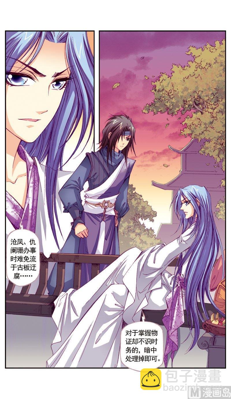 第63话1