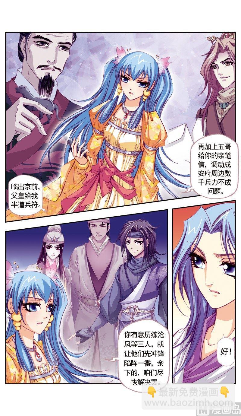 第63话10