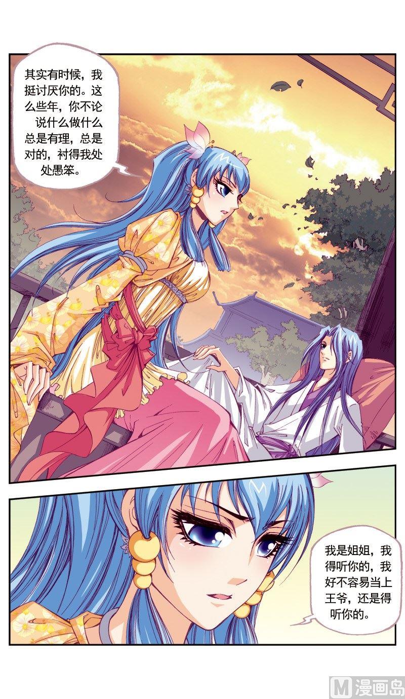 第63话11