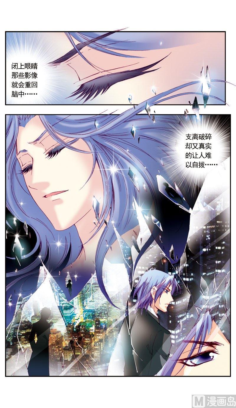 第63话3