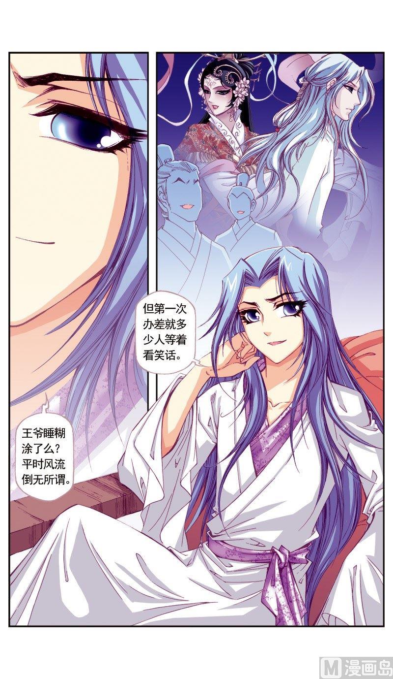 第63话7