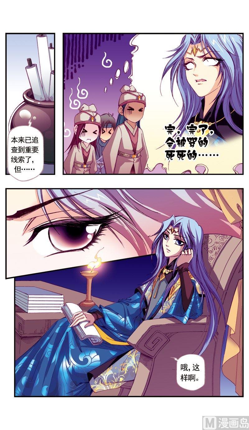 第66话0