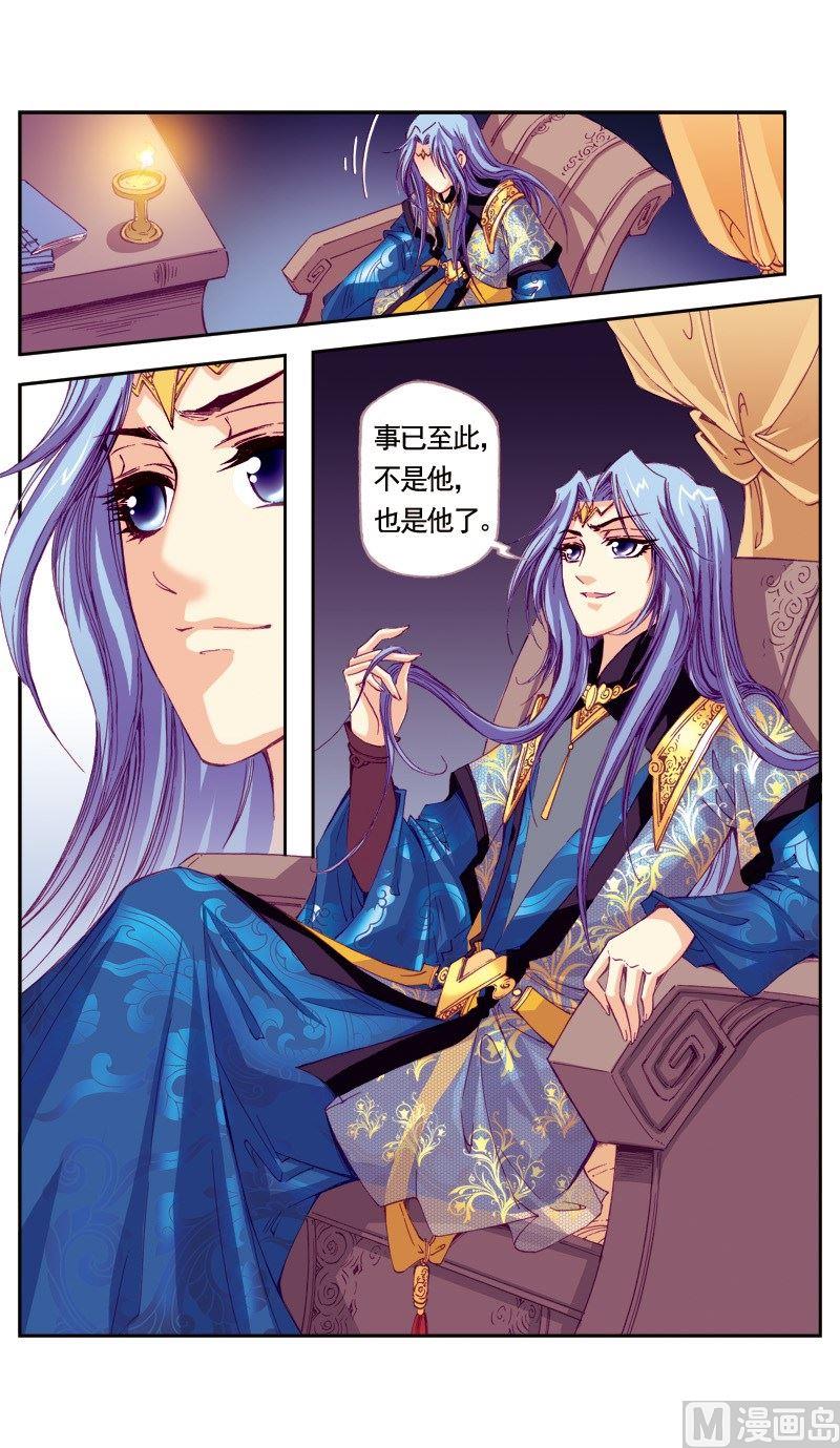 第66话11
