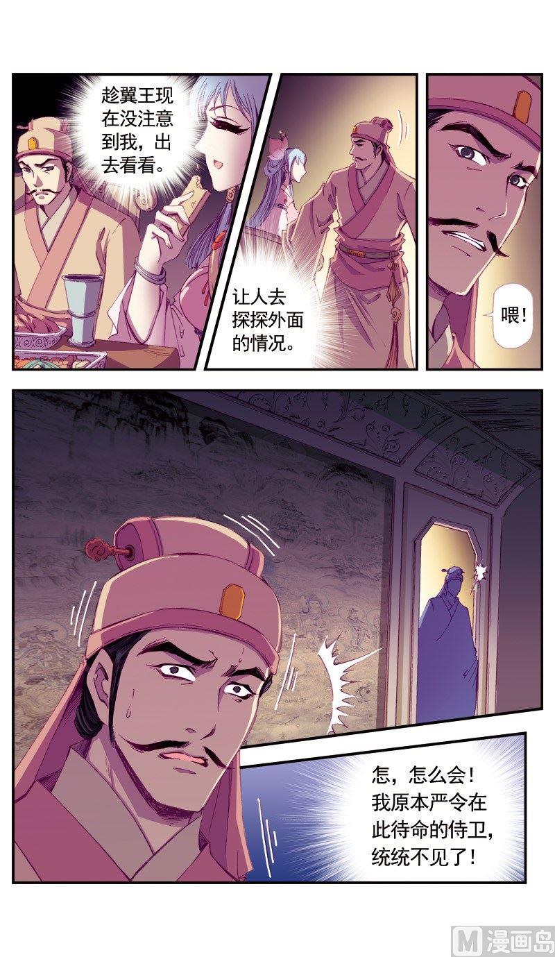 第68话11