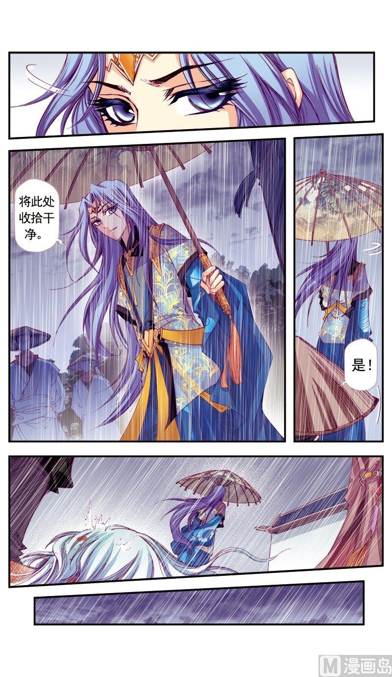 第68话2