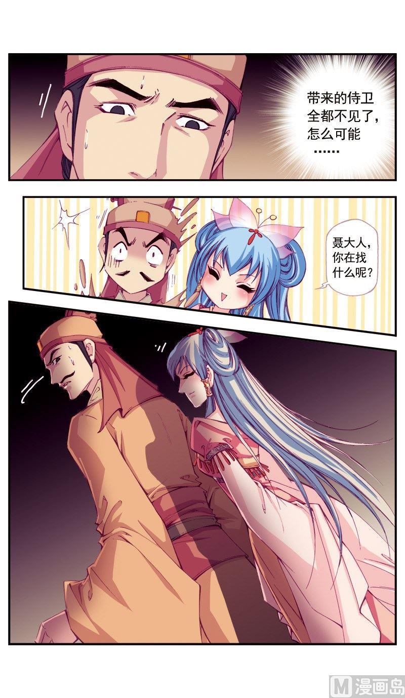 第69话1