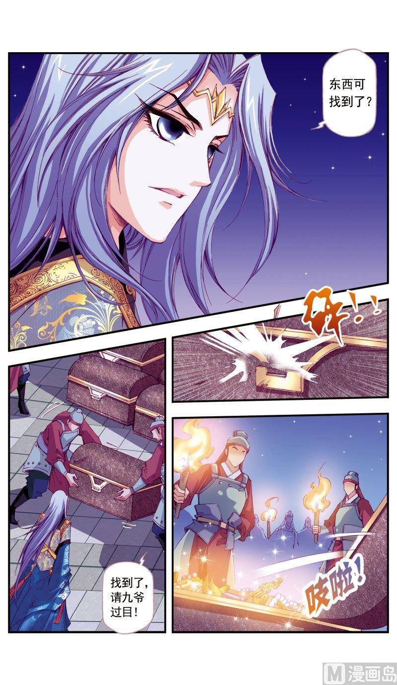 第69话11