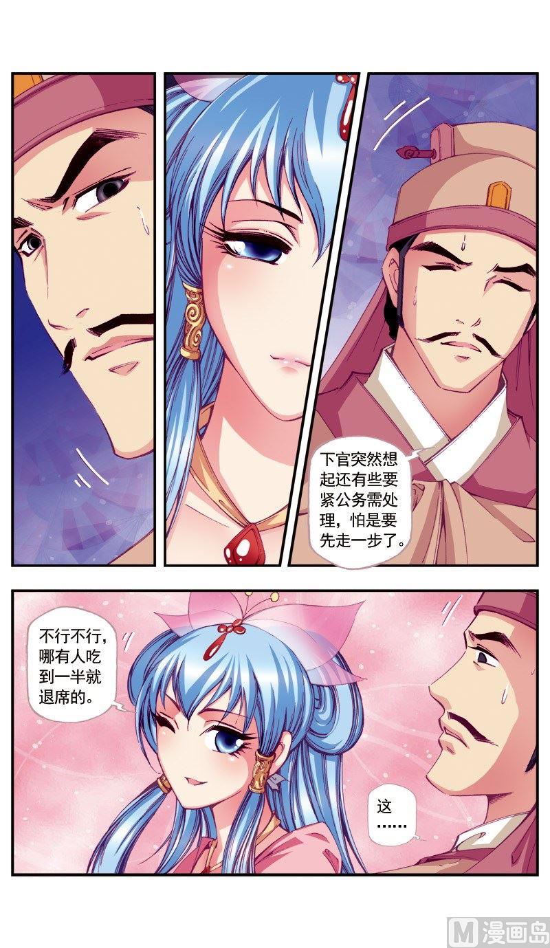 第69话2
