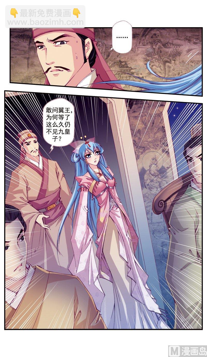 第69话3