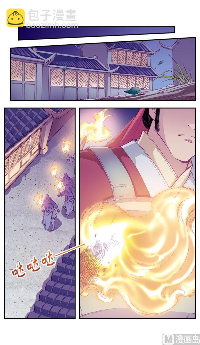 第69话6