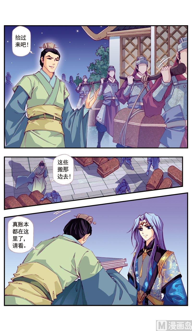 第70话1