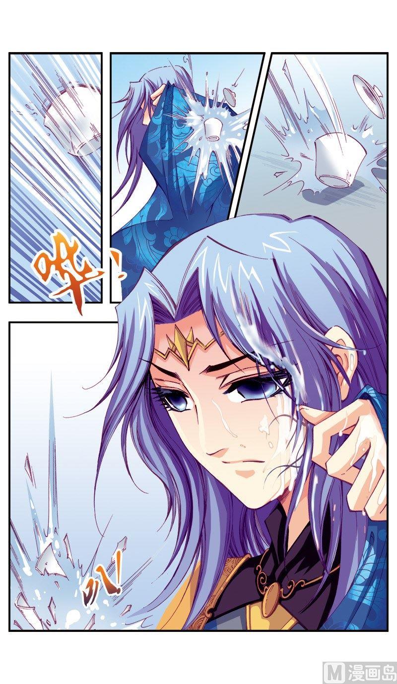 第70话11