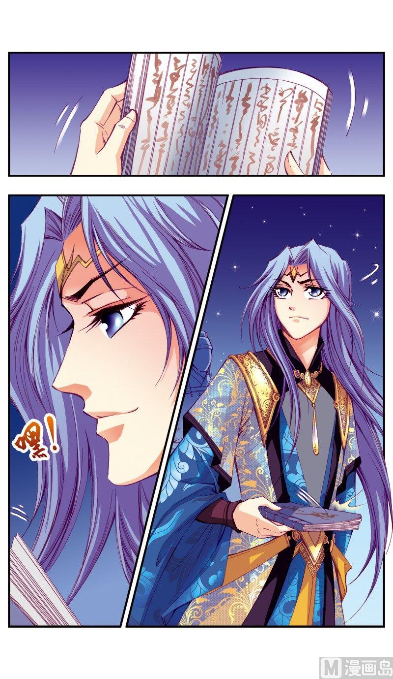 第70话2