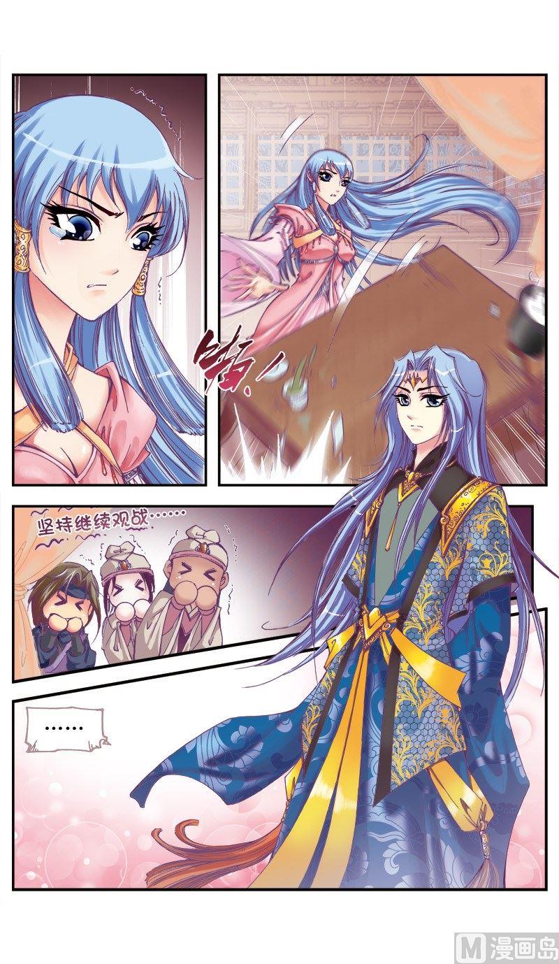 第71话1
