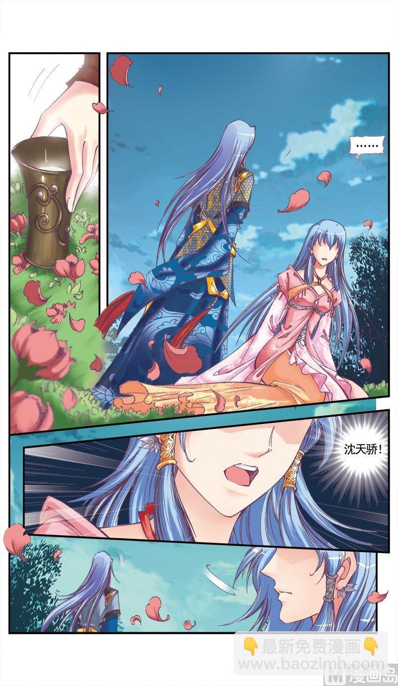 第71话11