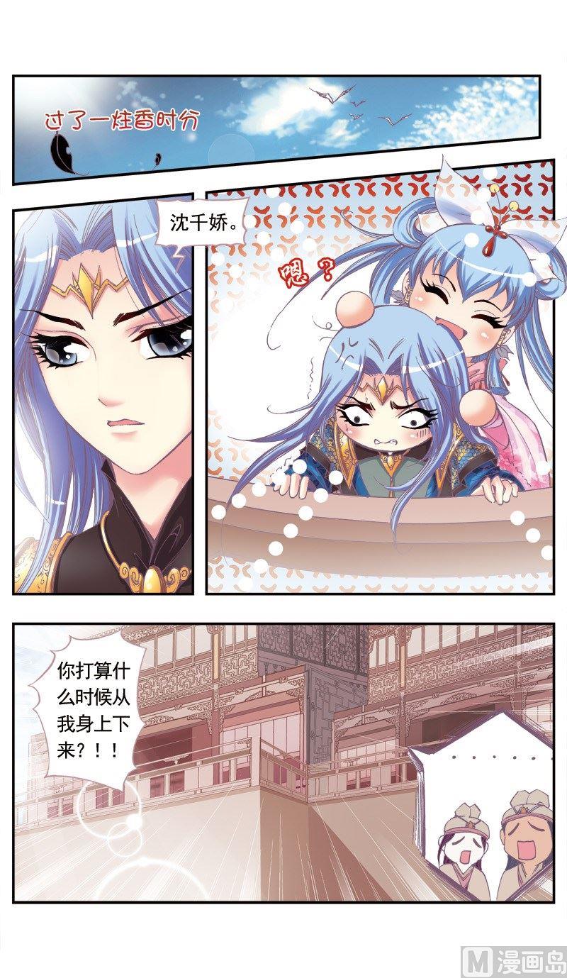 第72话10