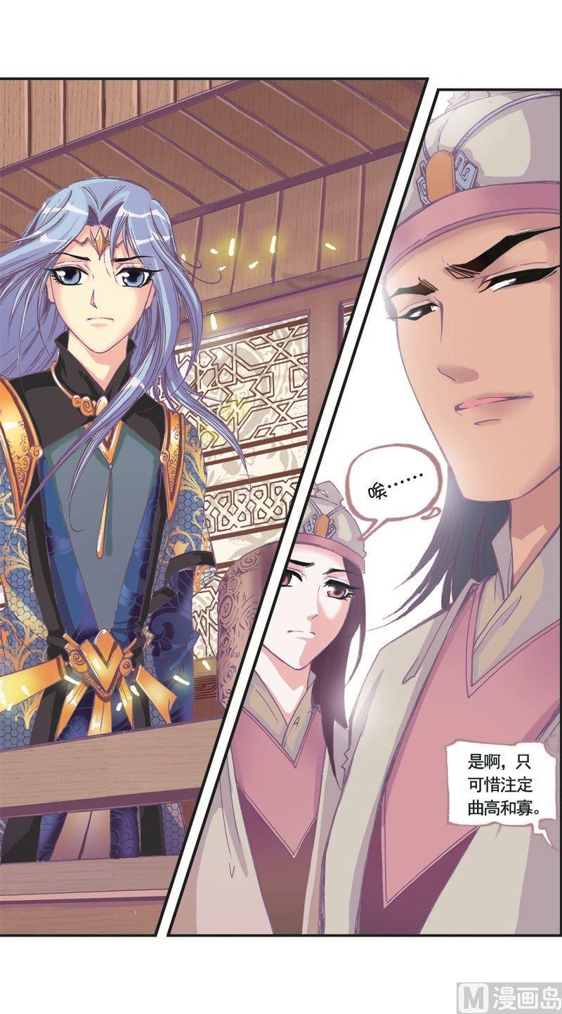 第72话12